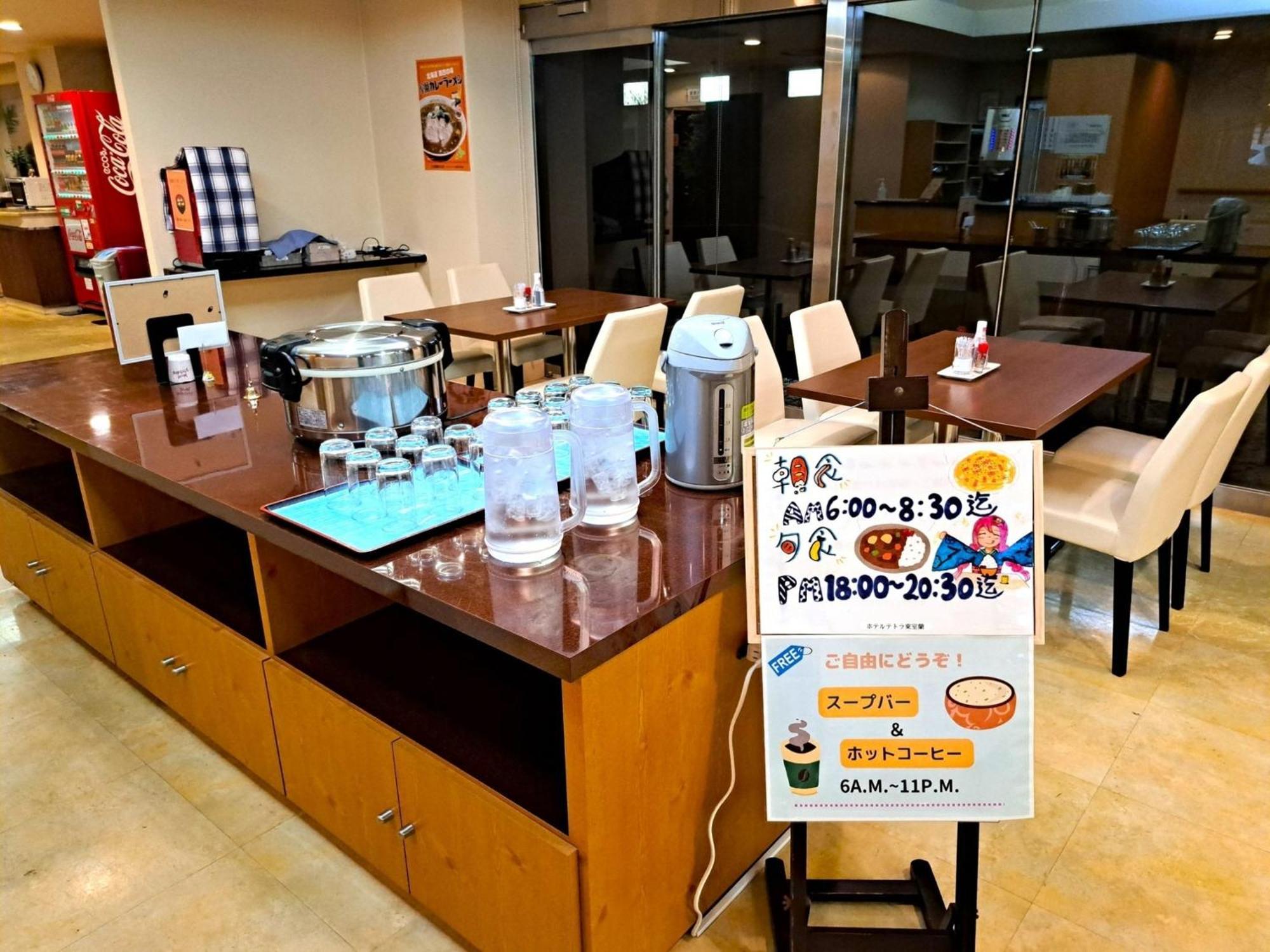 Hotel Tetora Higashimuroran - Vacation Stay 86757V المظهر الخارجي الصورة